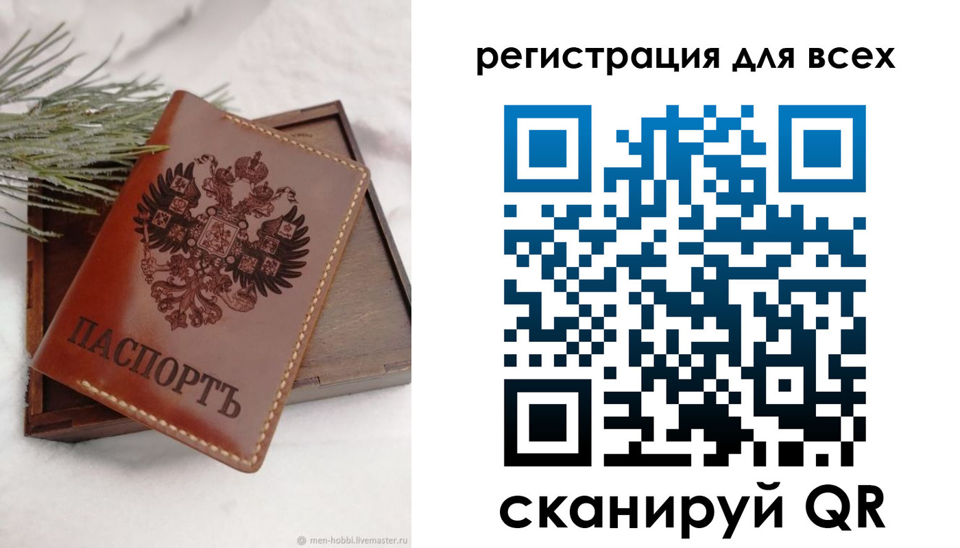 временная регистрация поиск в Ступино